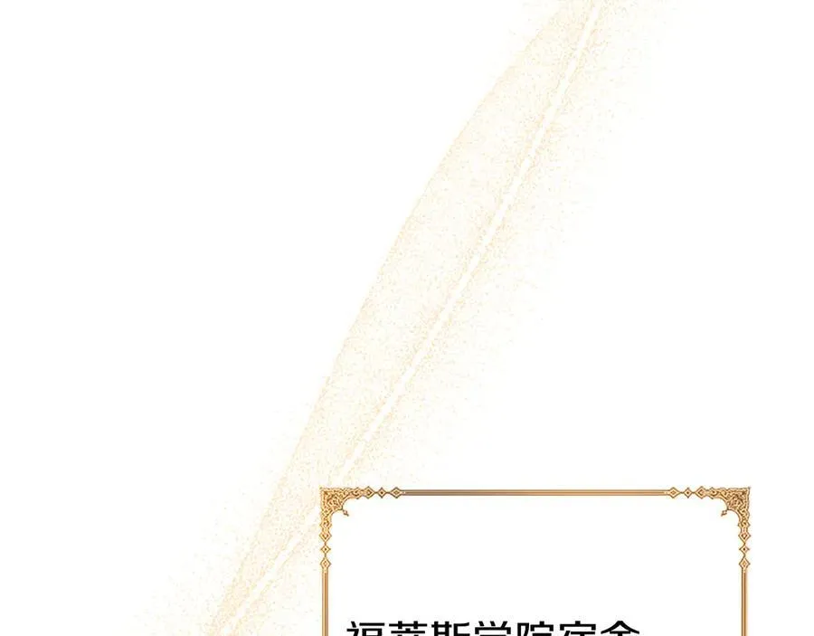 第77话 教堂“婚礼”139