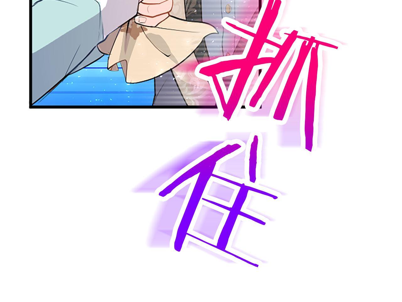 第32话 吻202