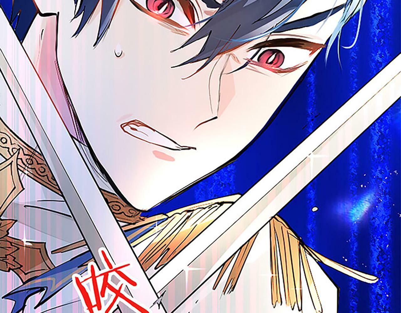 第3话 剑指皇太子120