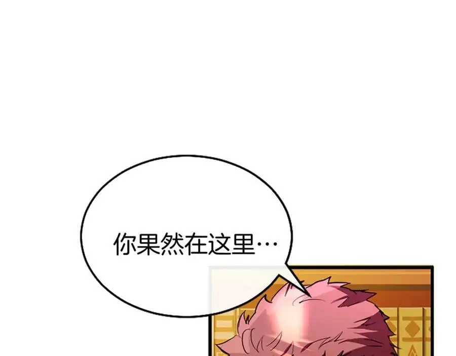 第66话 可以不结婚55