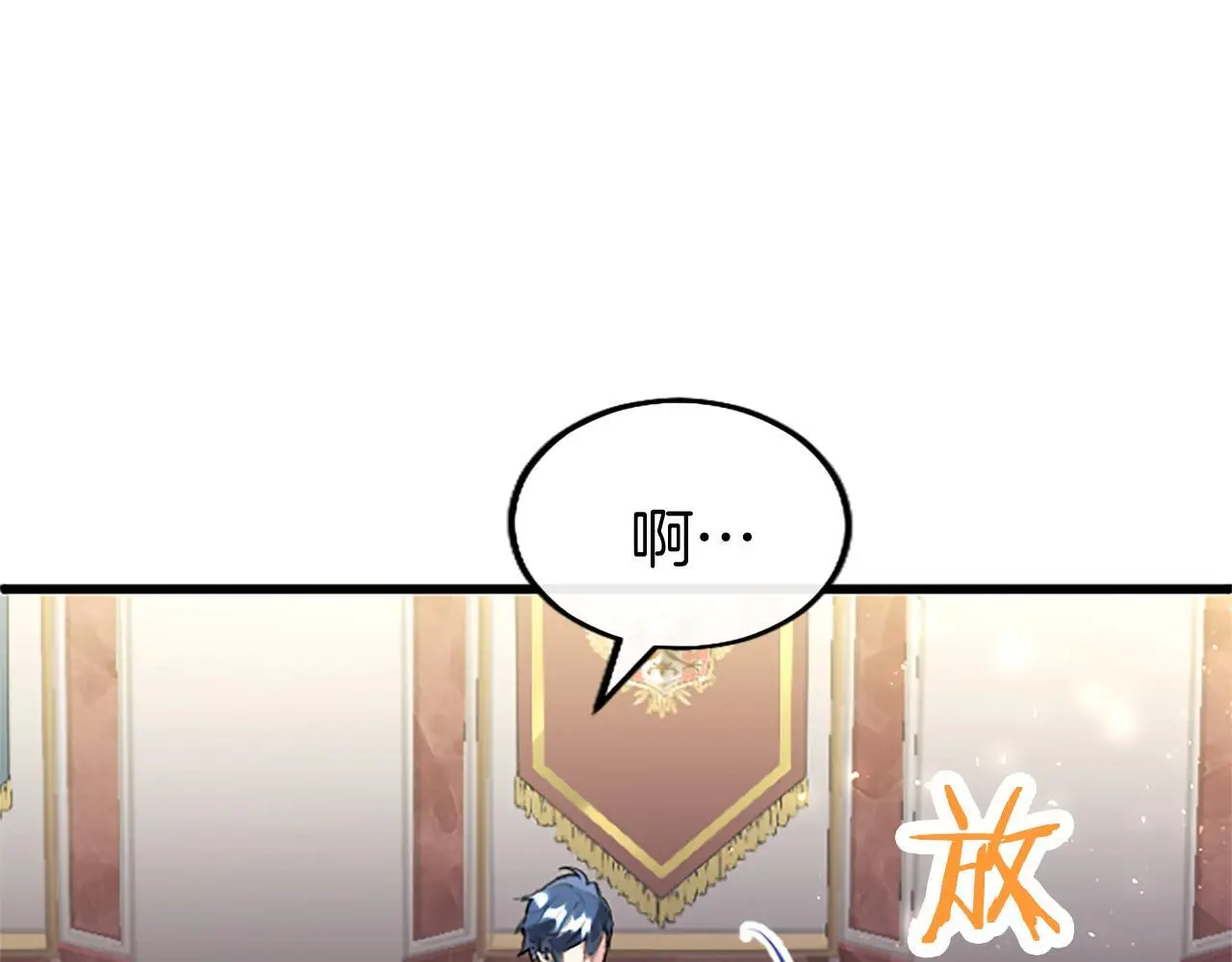 第61话 自证清白119