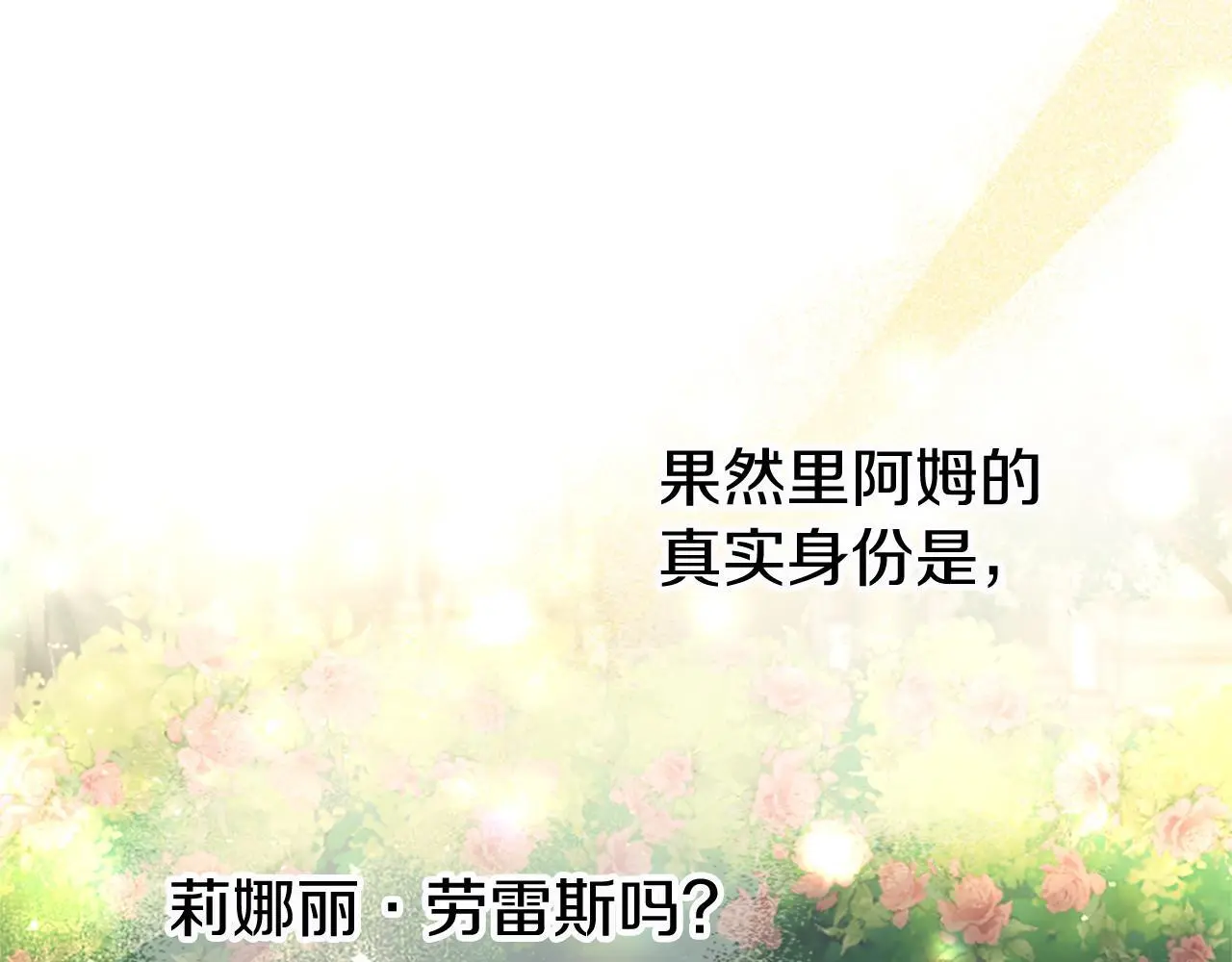 第59话 陪练6