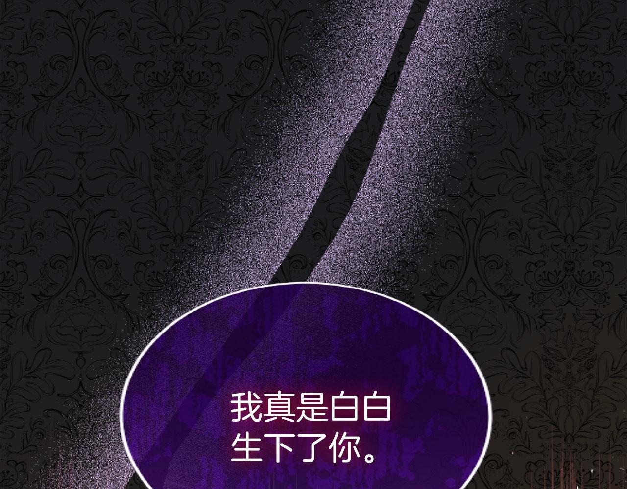 第44话 偶遇133