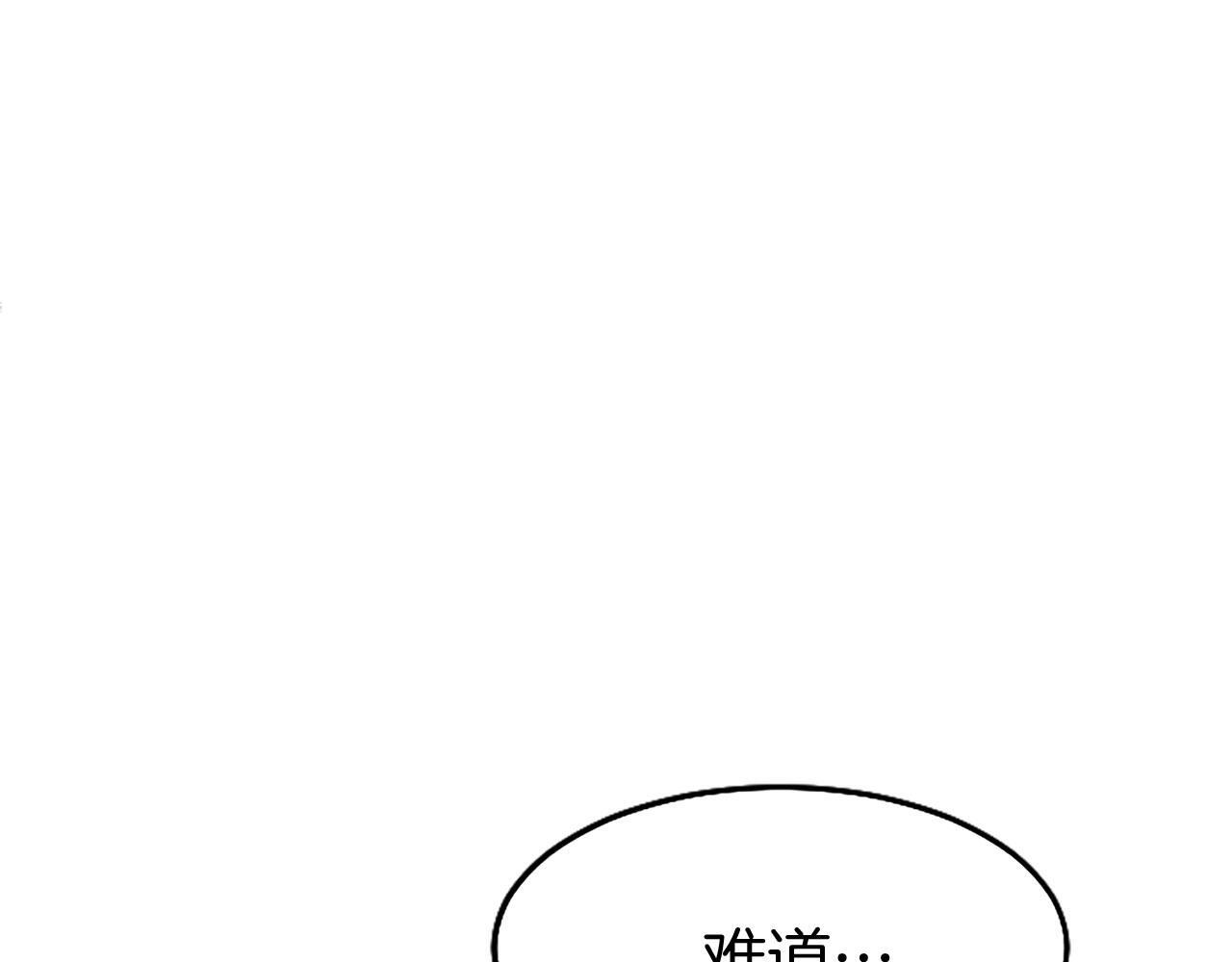 第41话 偷听90