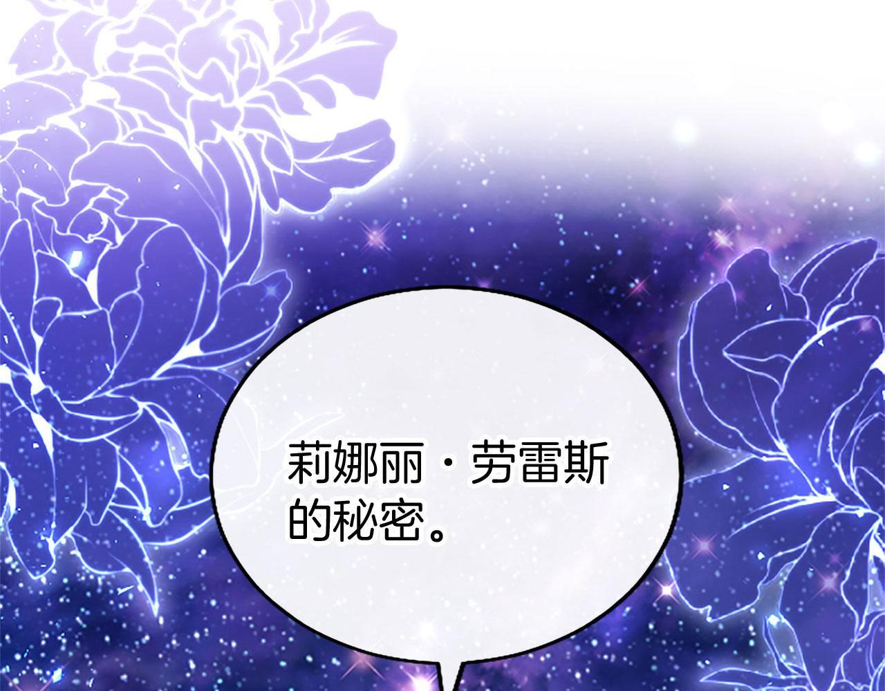 第42话 撒娇9
