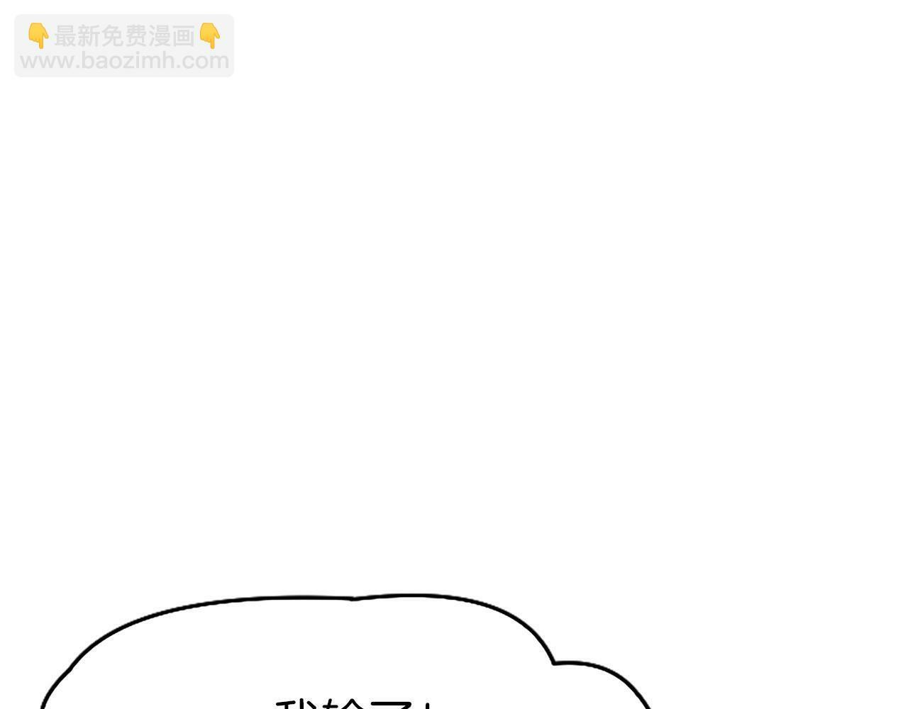 第3话 剑指皇太子135
