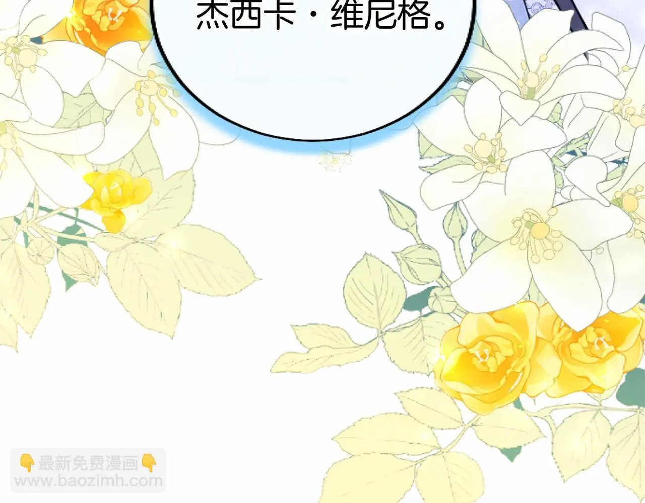 第55话 青梅竹马88