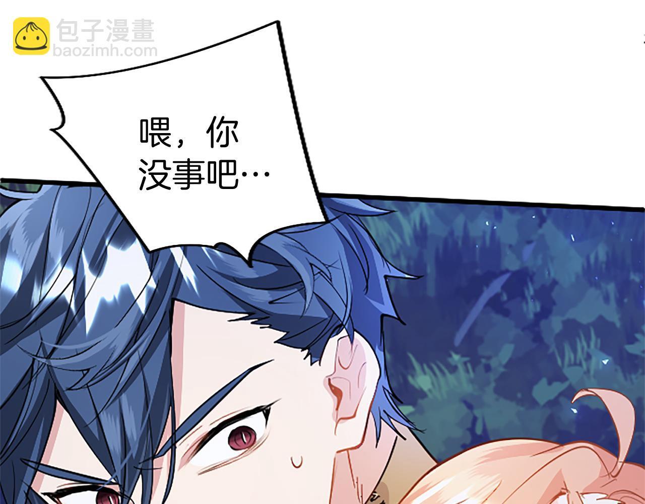 第46话 共同迎敌60