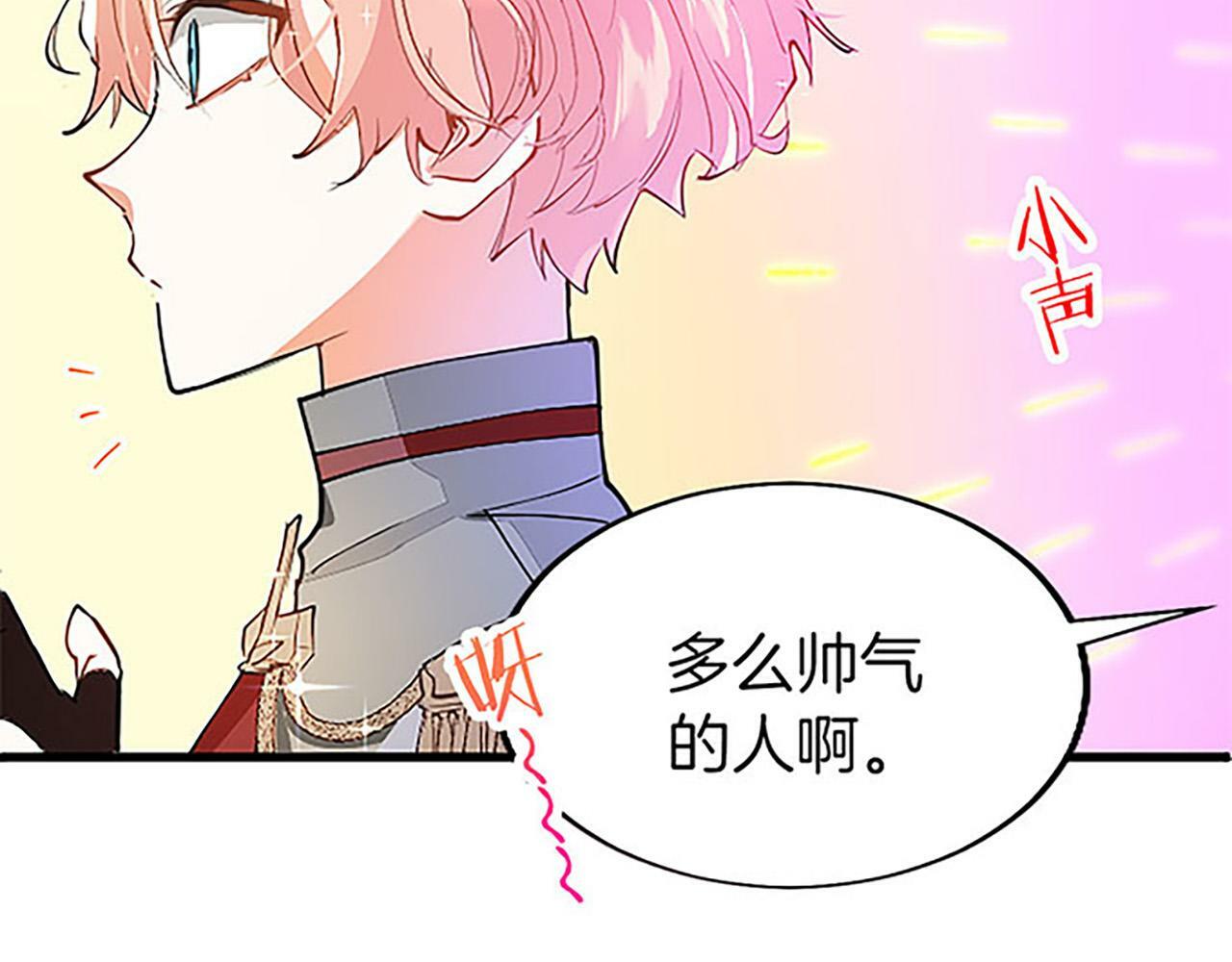 第2话 男装入学178