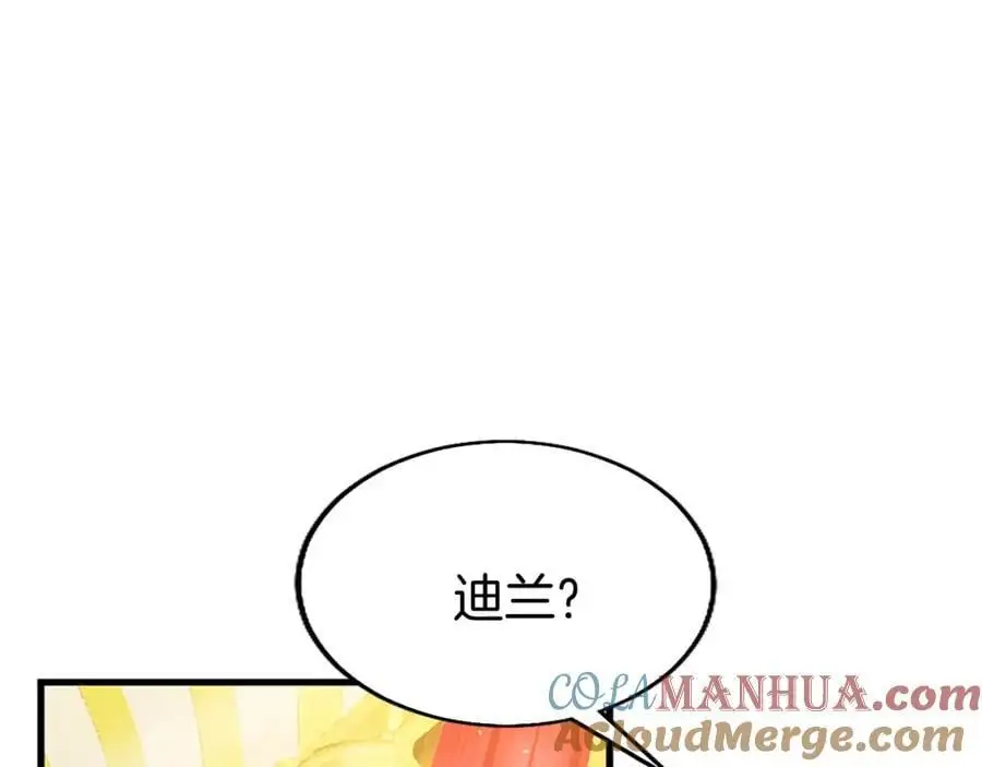 第75话 打倒黑手的关键92