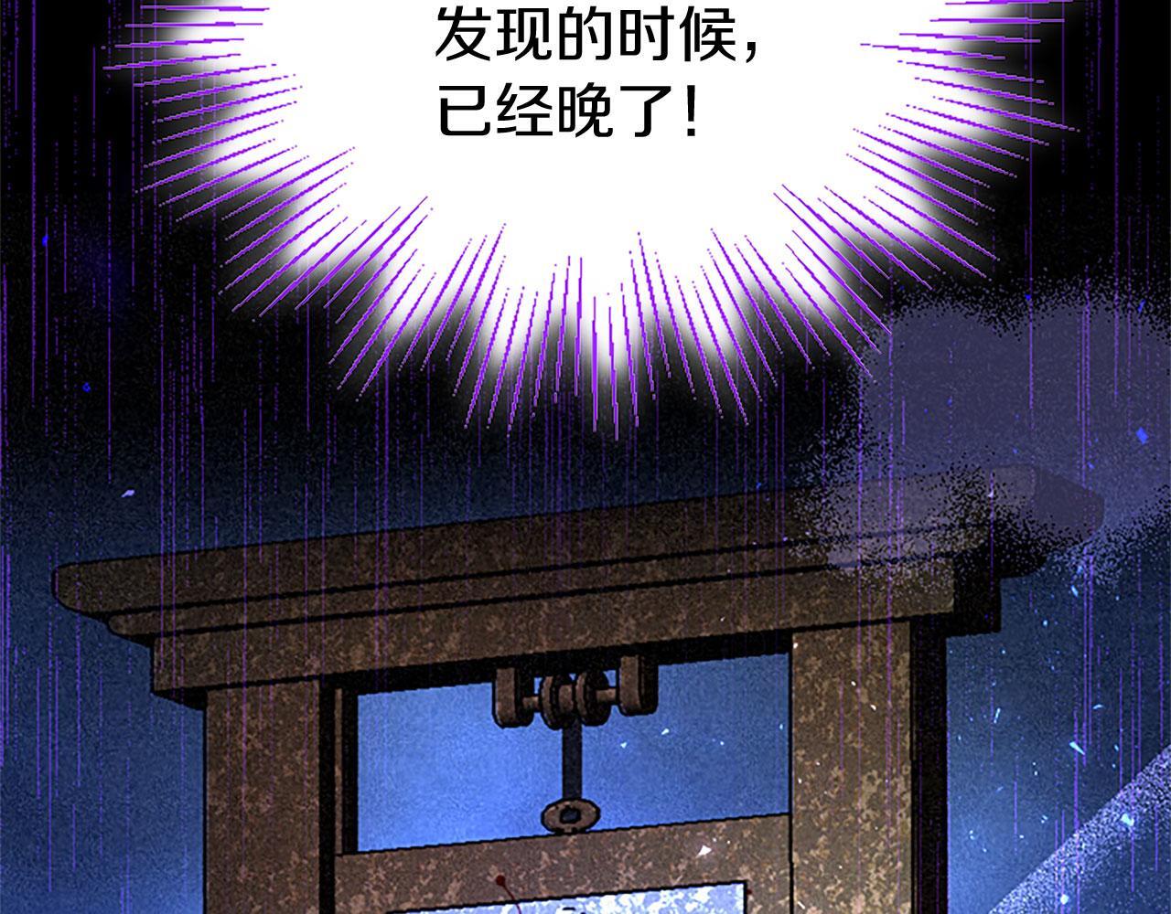 第34话 道歉132