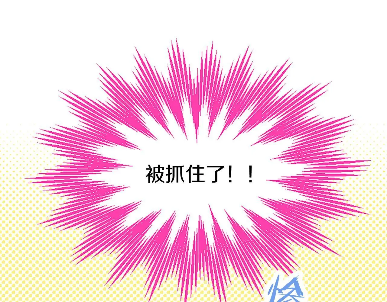 第50话 变身猫咪179