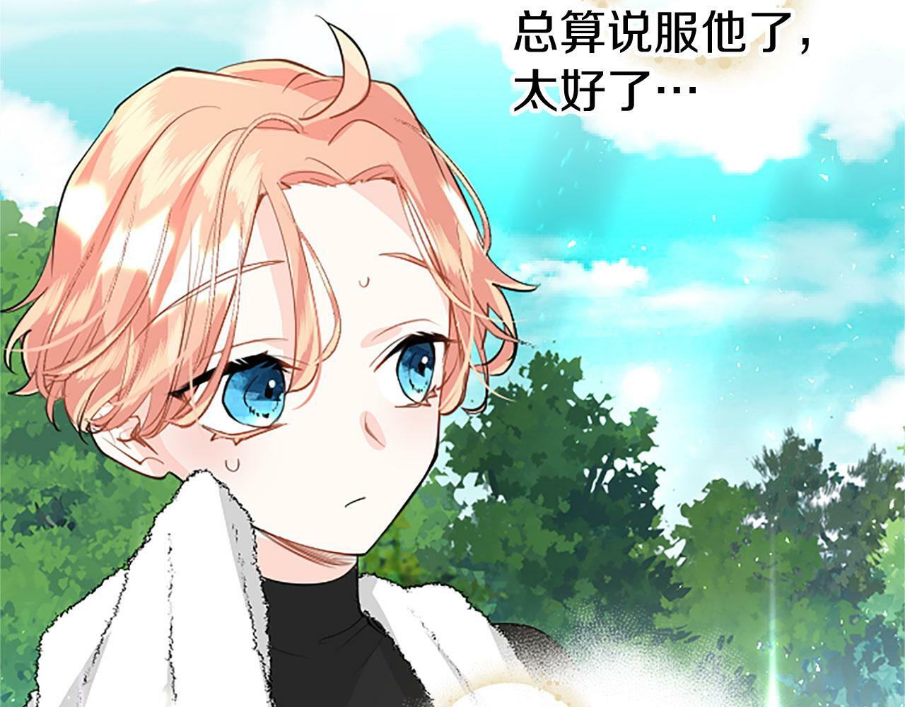 第27话 爱哭鬼69