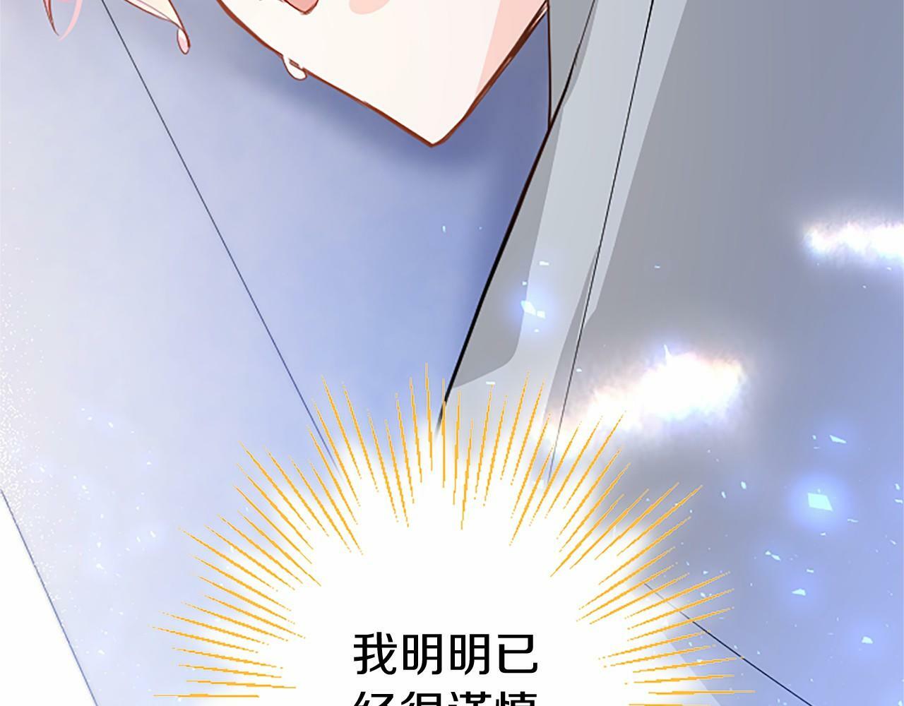 第5话 爱丽丝茶会197