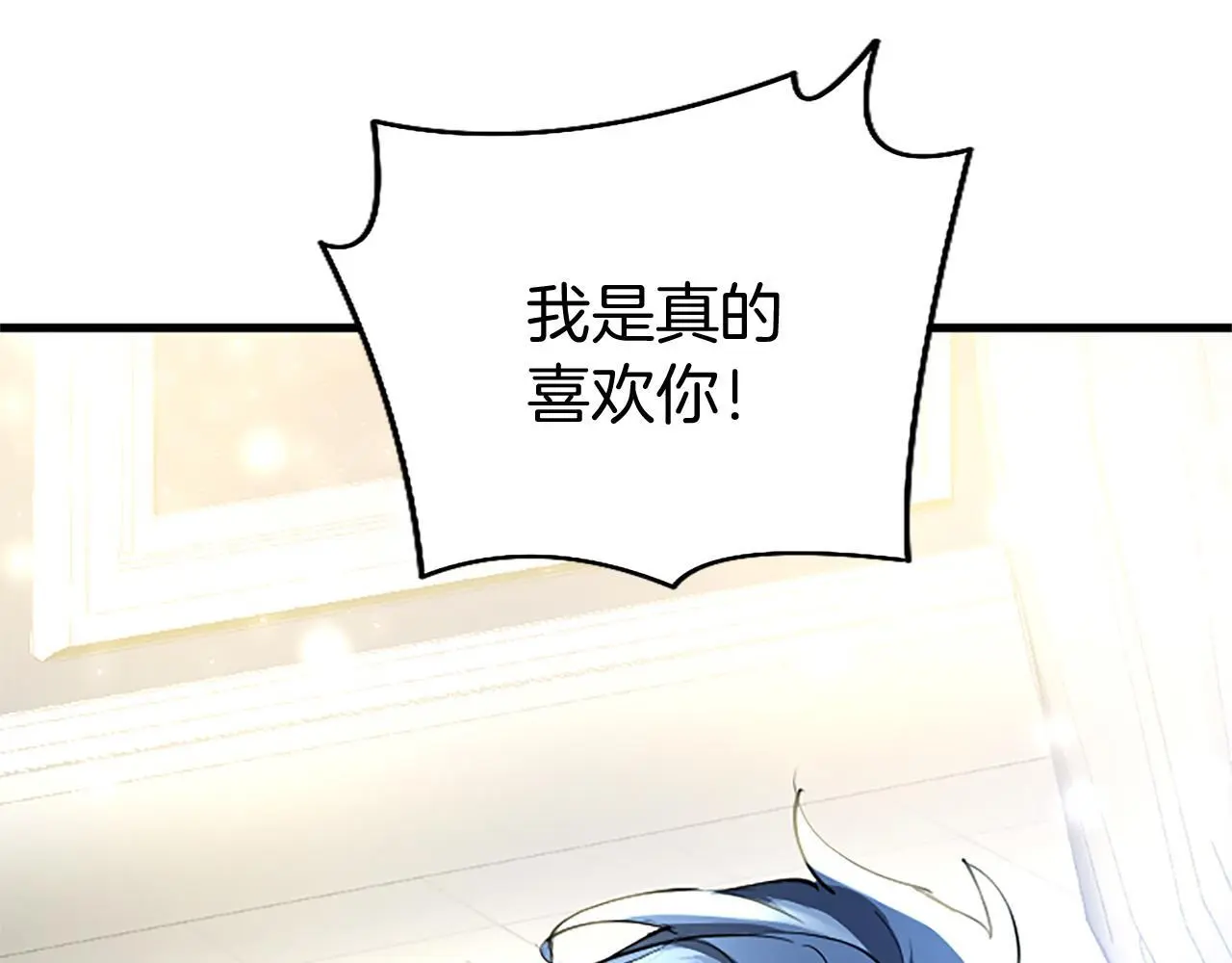 第52话 作出改变43