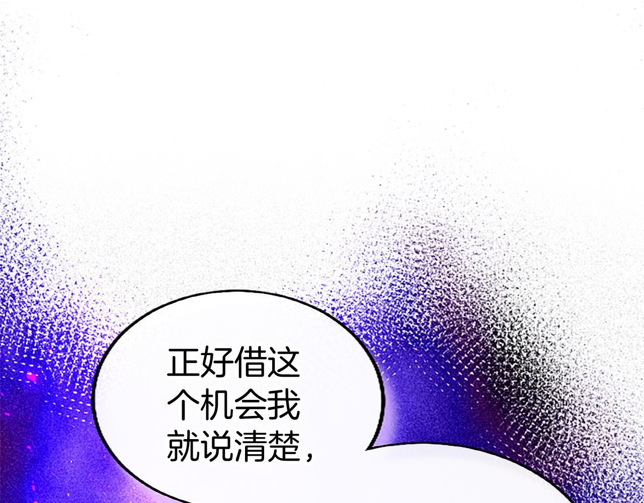 第48话 禁忌魔法140