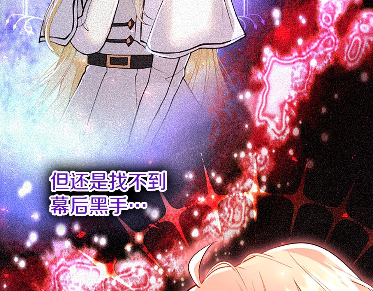 第31话 找上门55