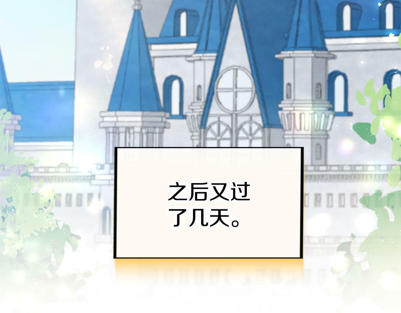 第14话 陪练12