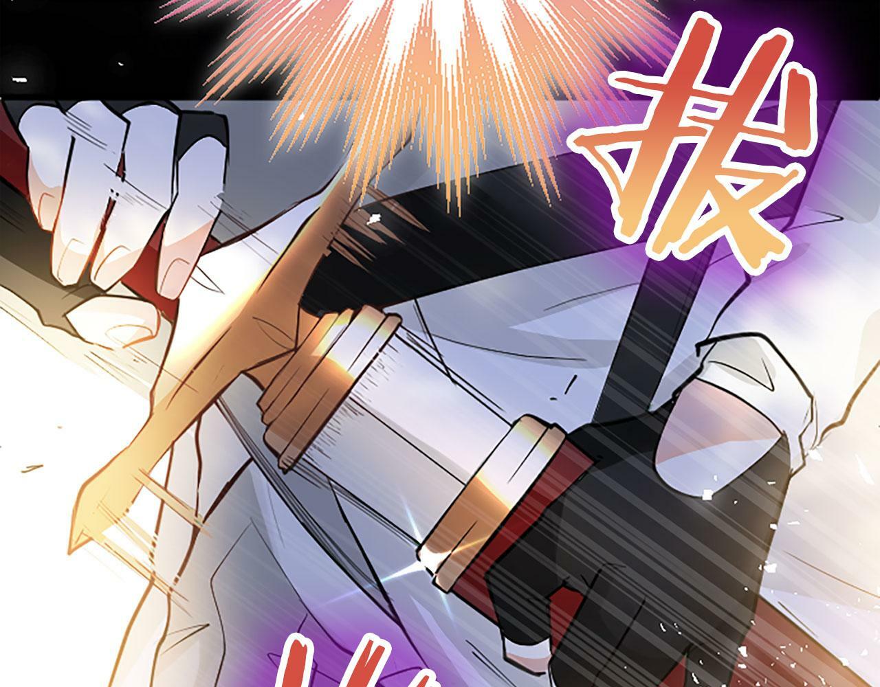 第3话 剑指皇太子81