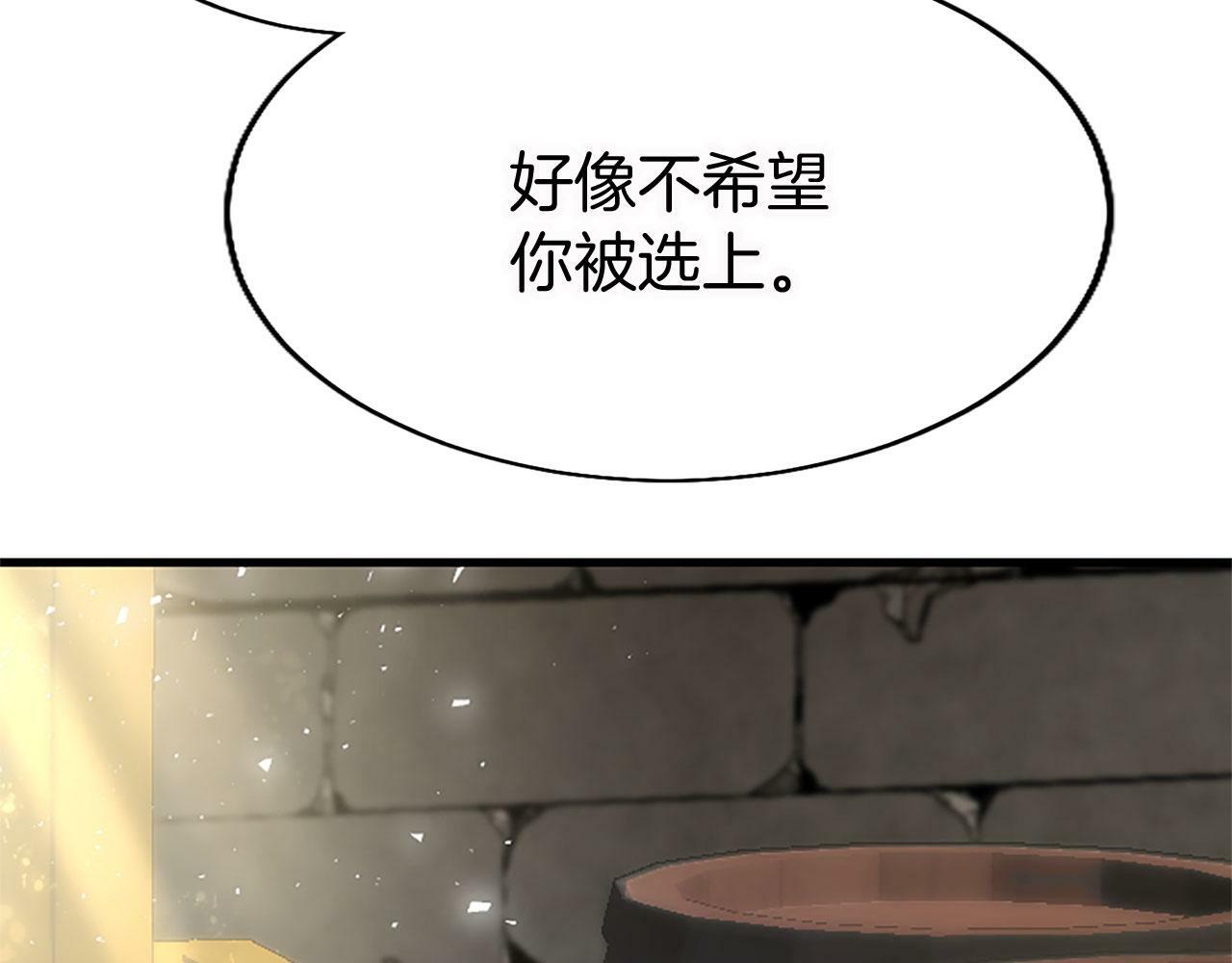 第11话 绑架93