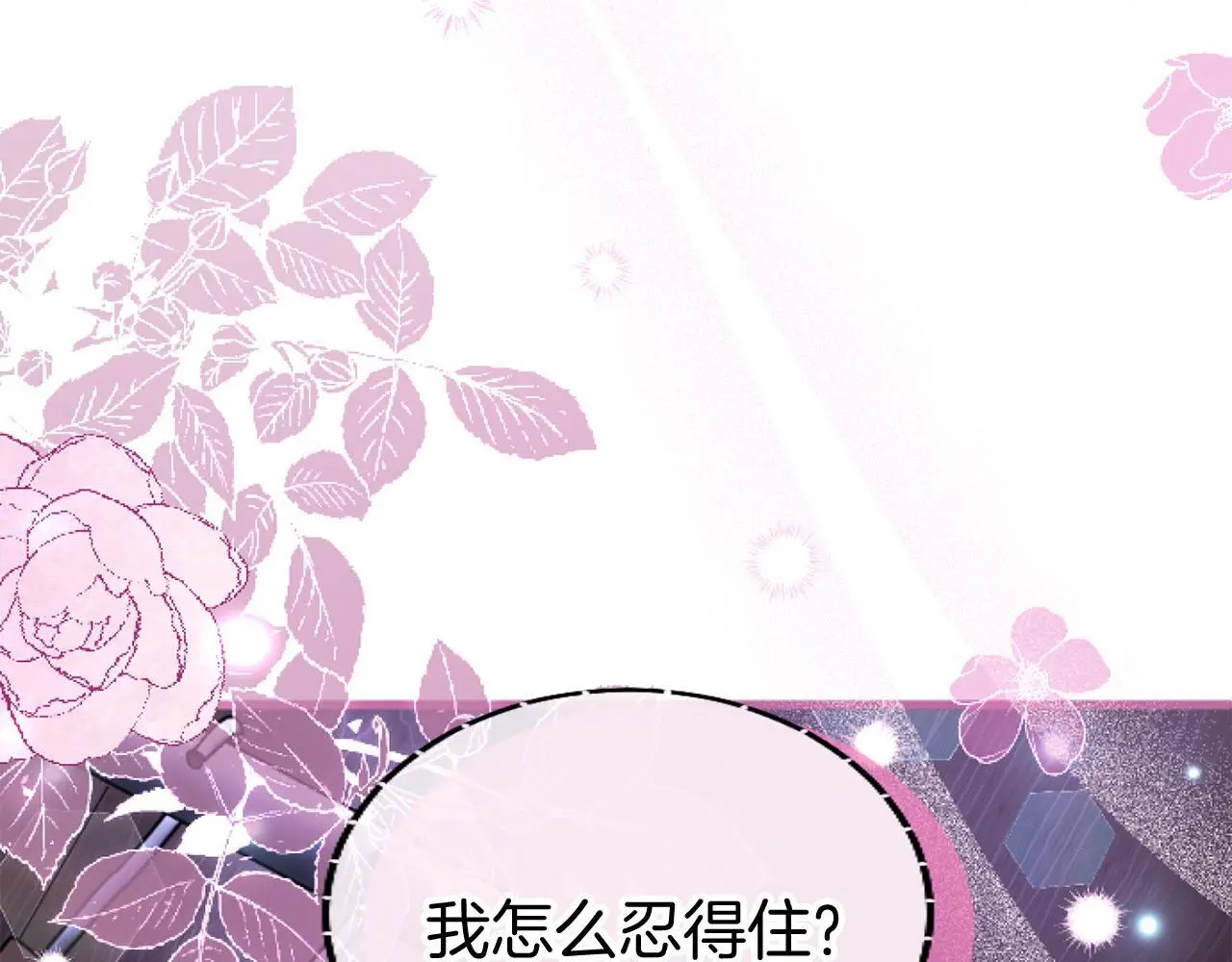 第57话 亲密接触134