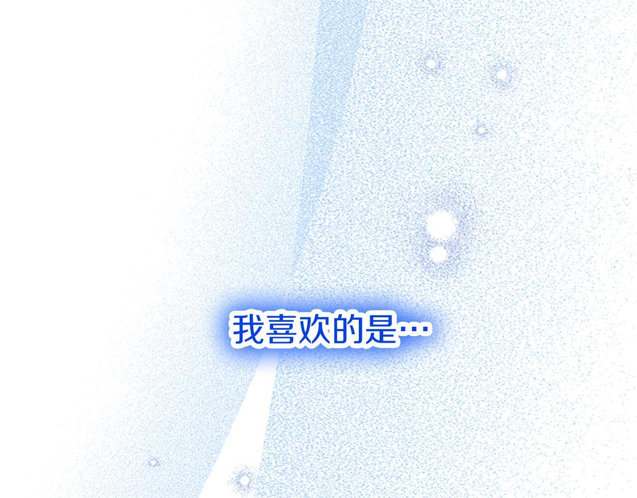 第47话 表露心思111