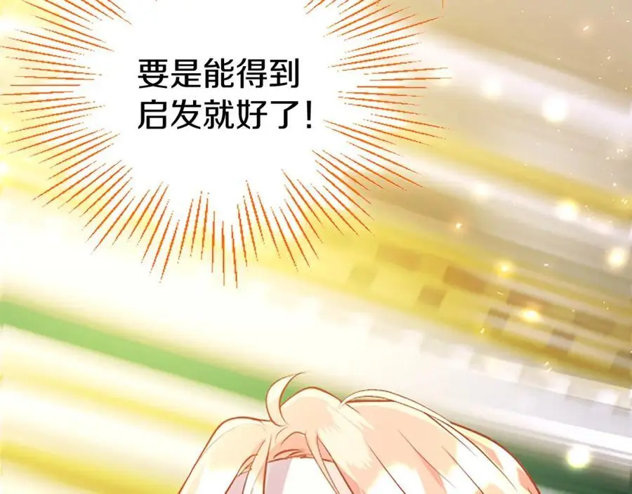 第65话 幕后黑手74