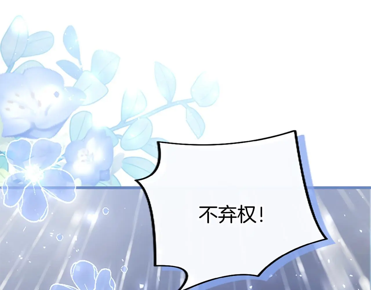 第59话 陪练173
