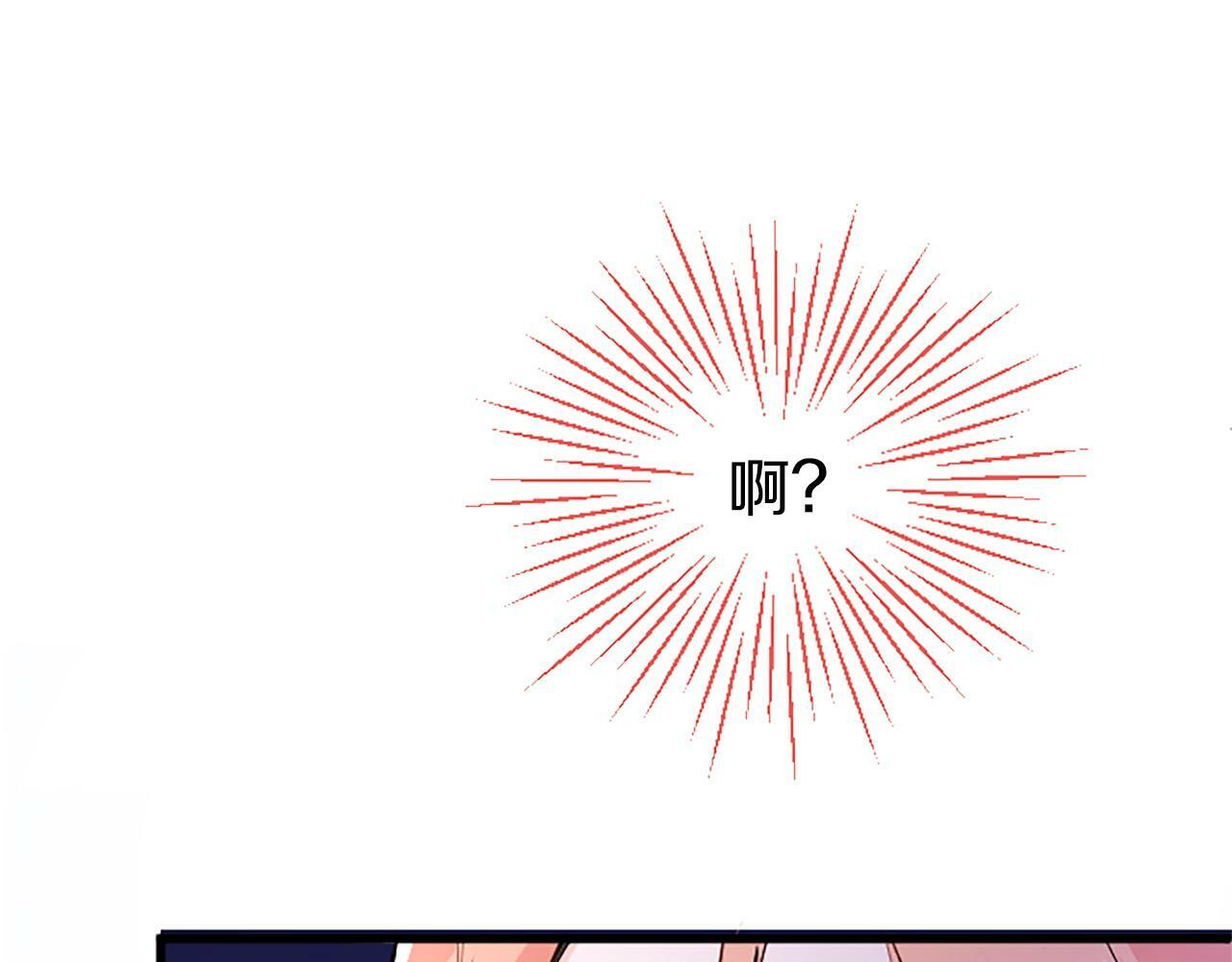 第3话 剑指皇太子65