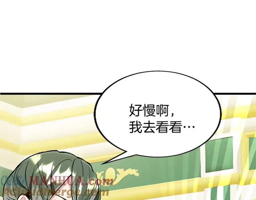 第65话 幕后黑手96