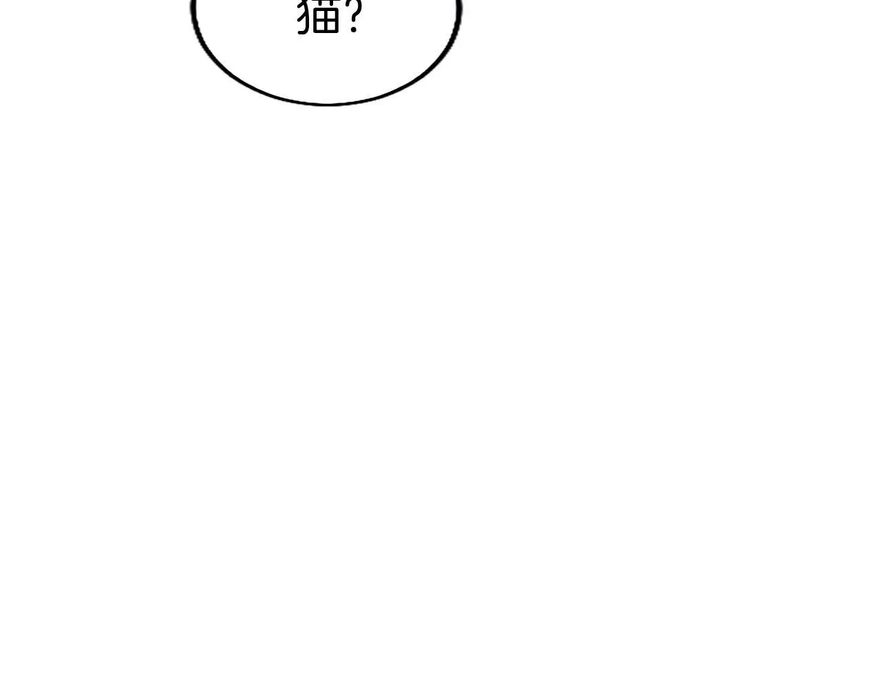 第50话 变身猫咪159