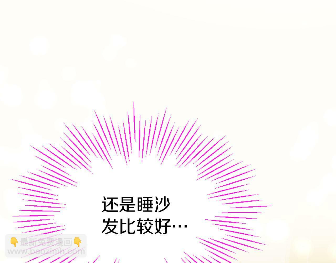第23话 和太子同住164
