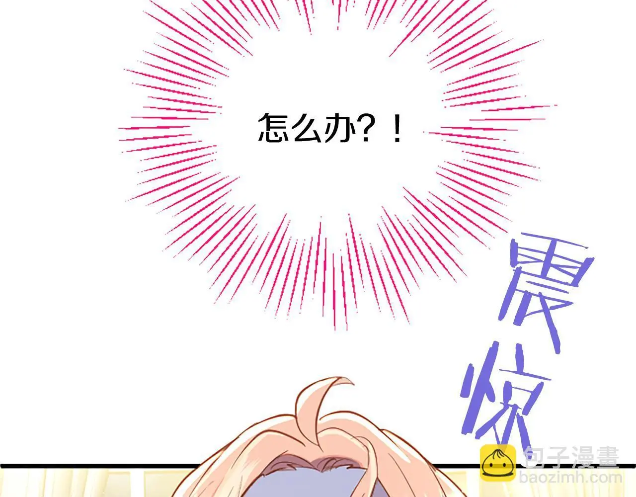第51话 梦37