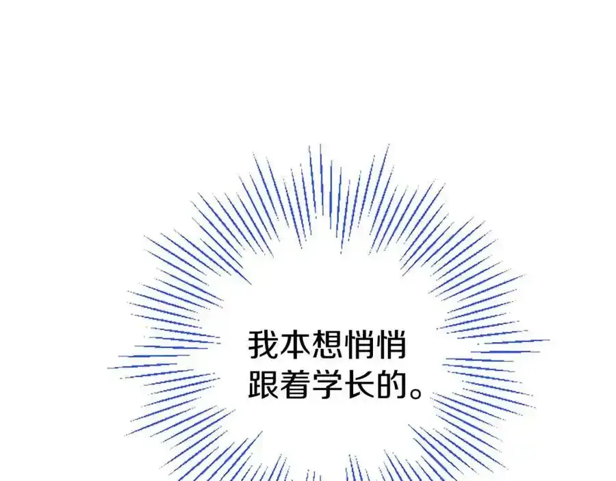 第68话 有妖怪94