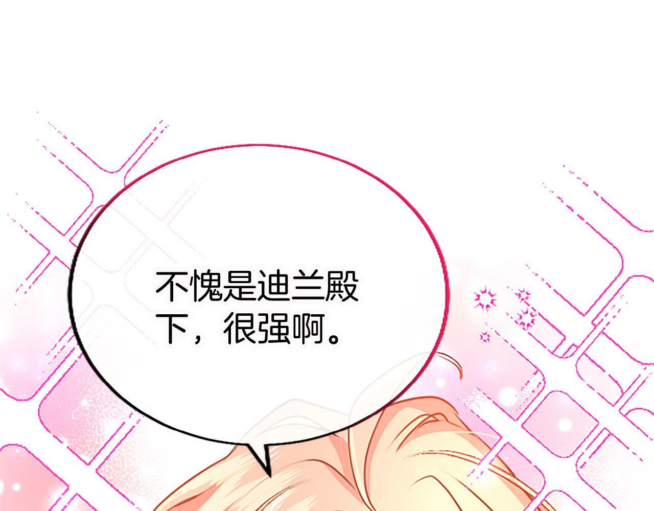 第14话 陪练147