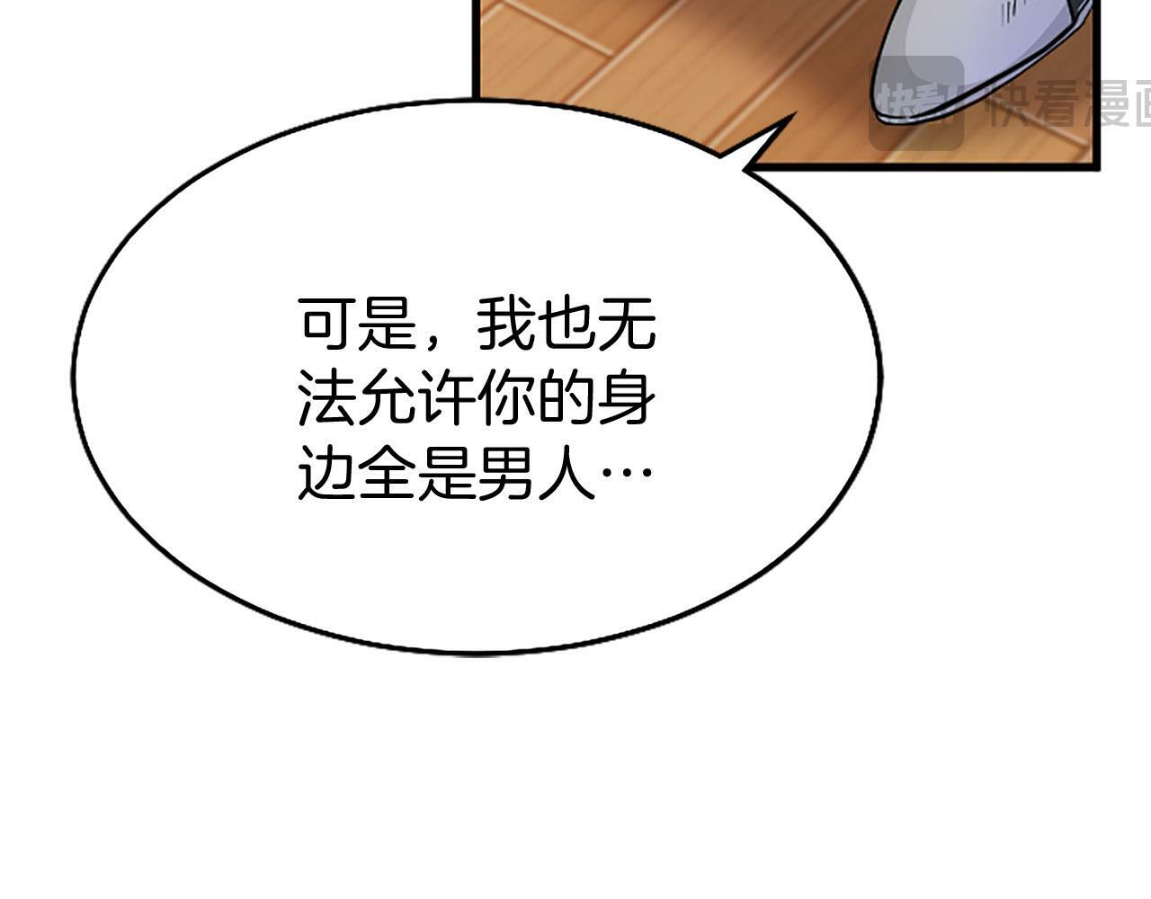 第27话 爱哭鬼20