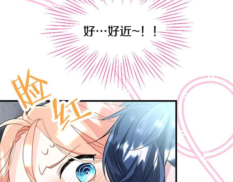 第79话 未婚夫来了30