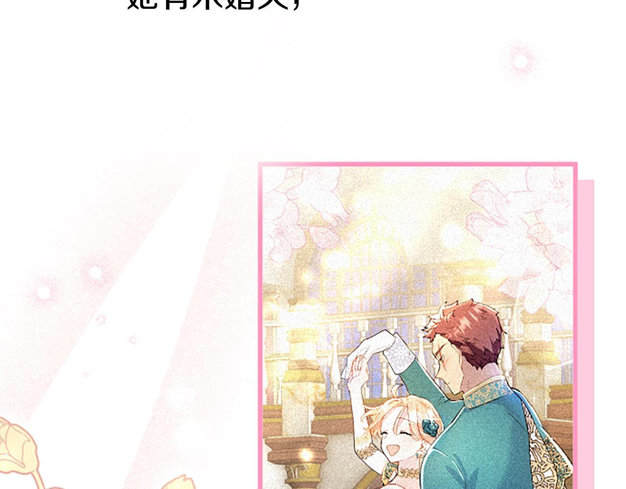 第47话 表露心思95
