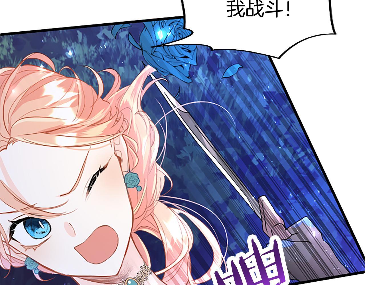 第46话 共同迎敌70