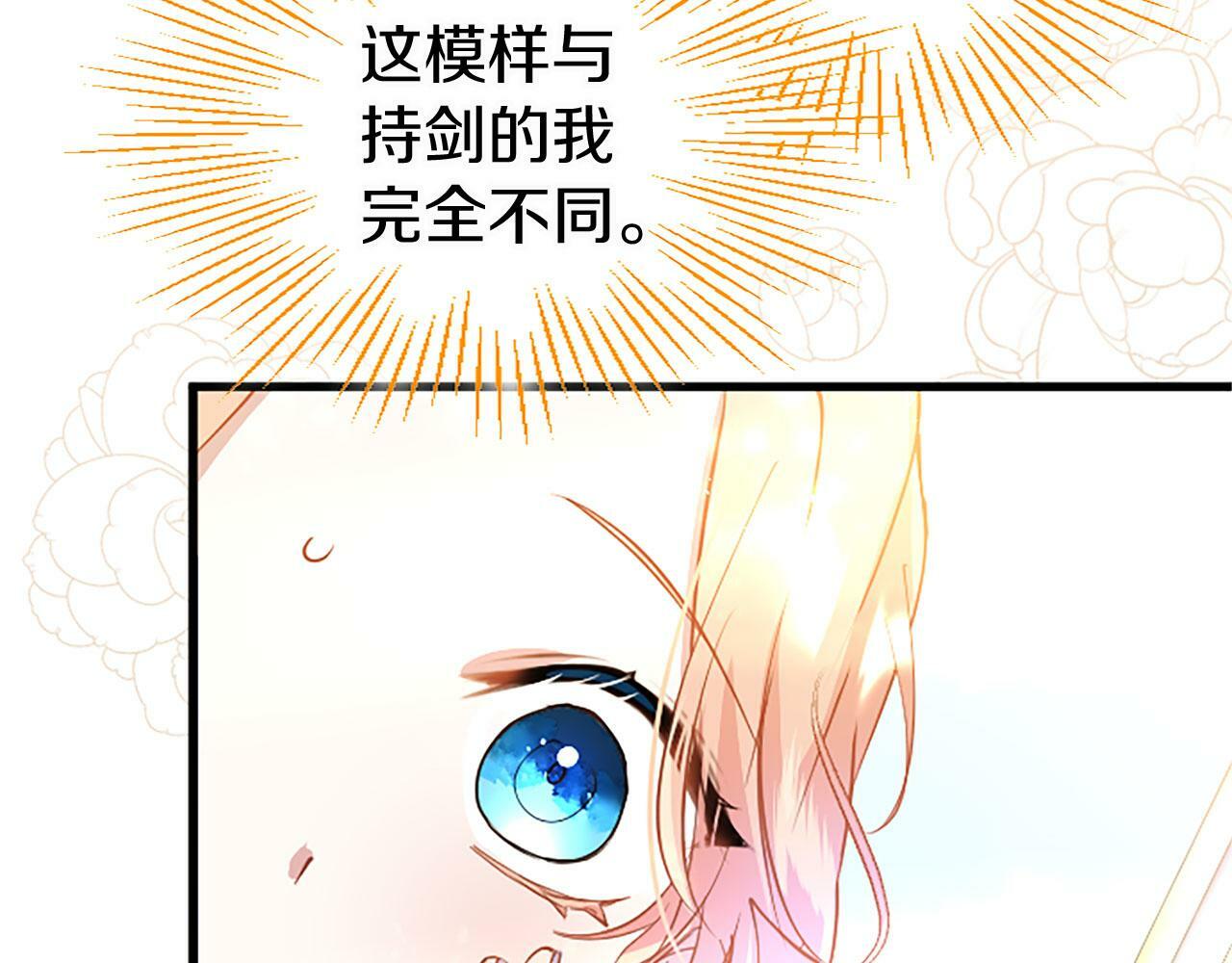 第16话 赴宴78