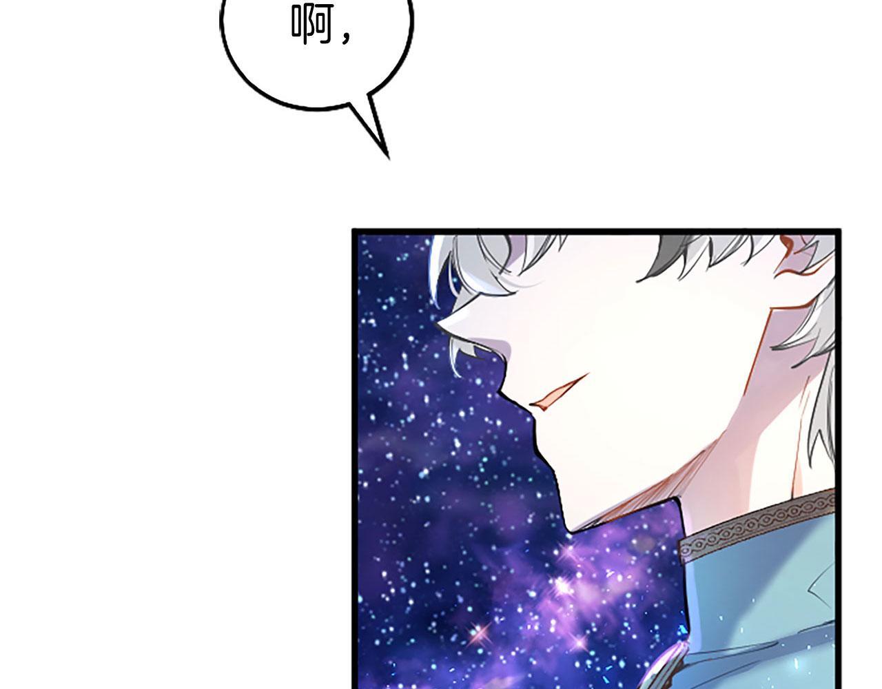第42话 撒娇5
