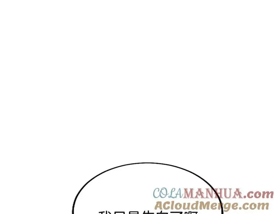 第72话 与性别无关116