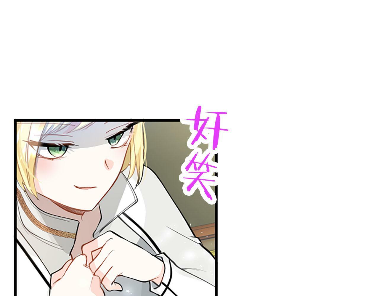 第29话 陷害92