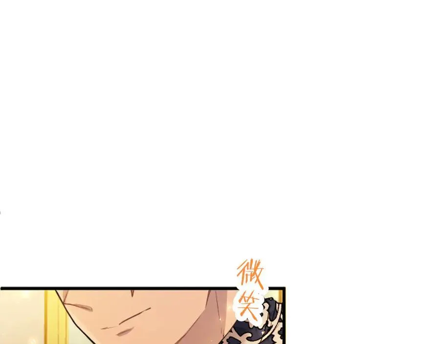 第79话 未婚夫来了205