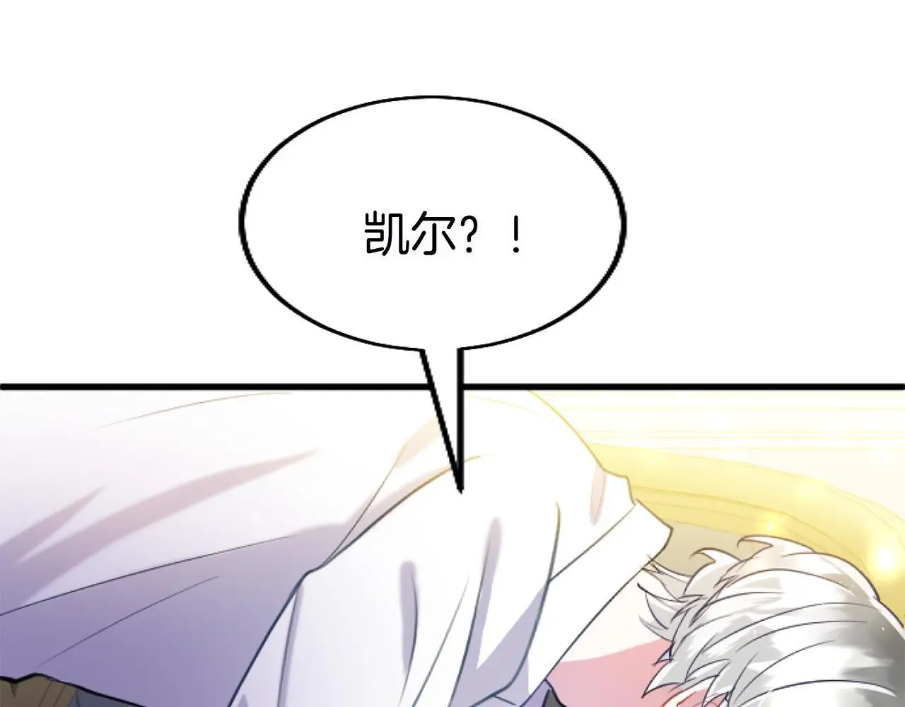 第58话 暴露了？152