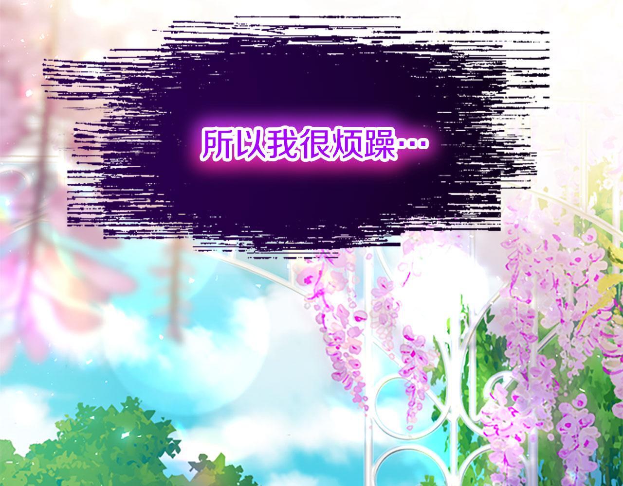 第34话 道歉177