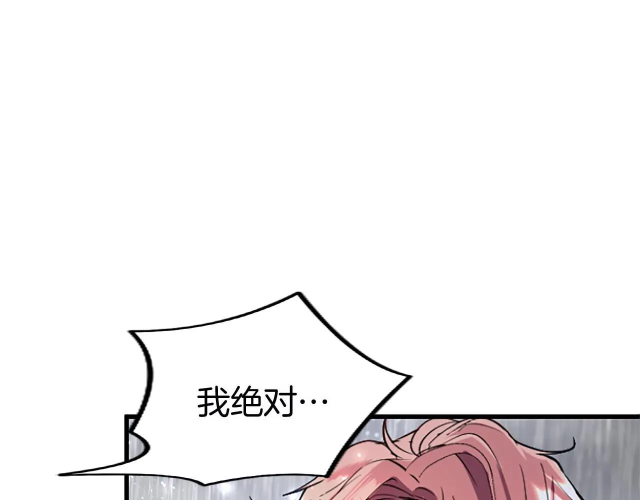 第59话 陪练170