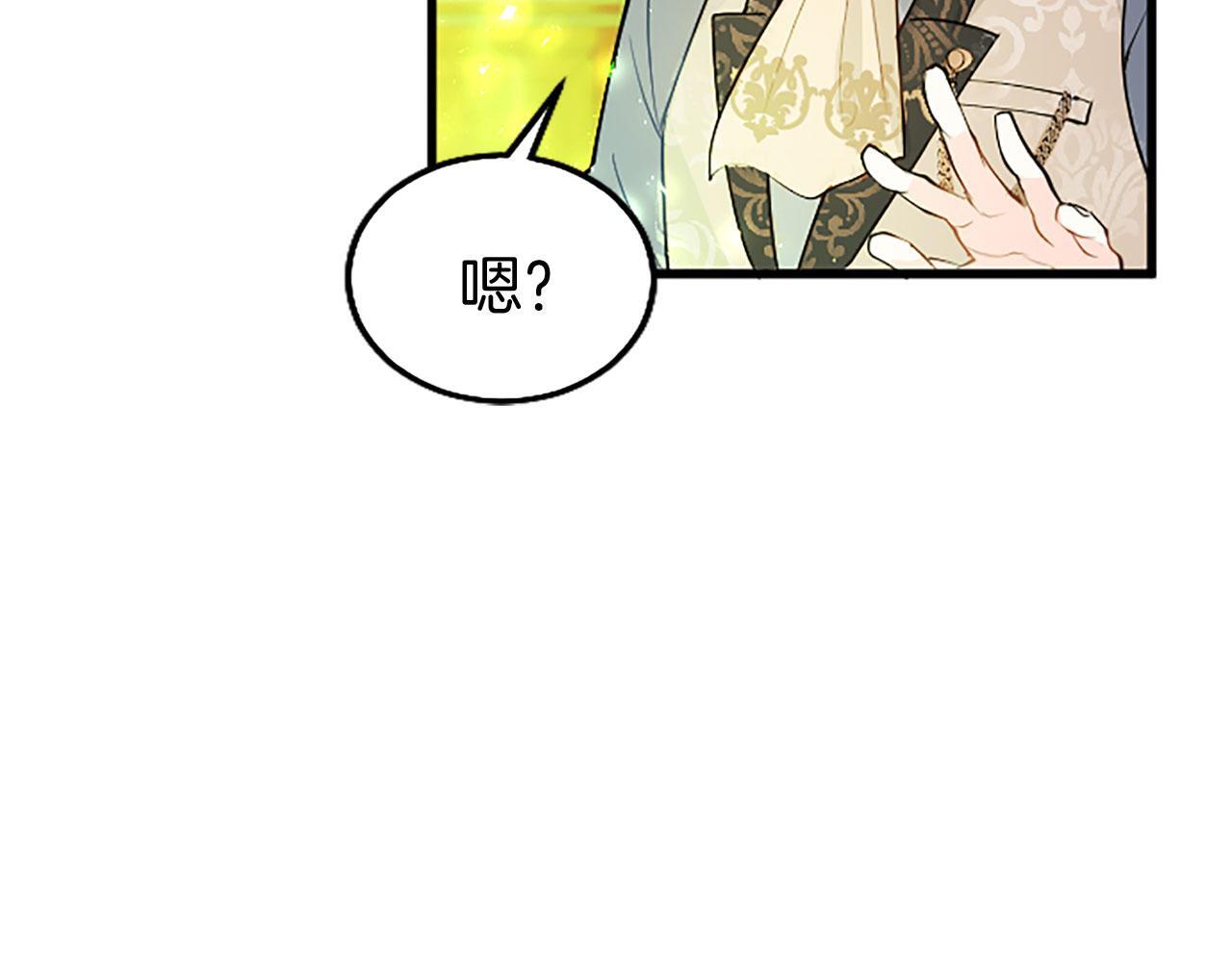 第32话 吻200