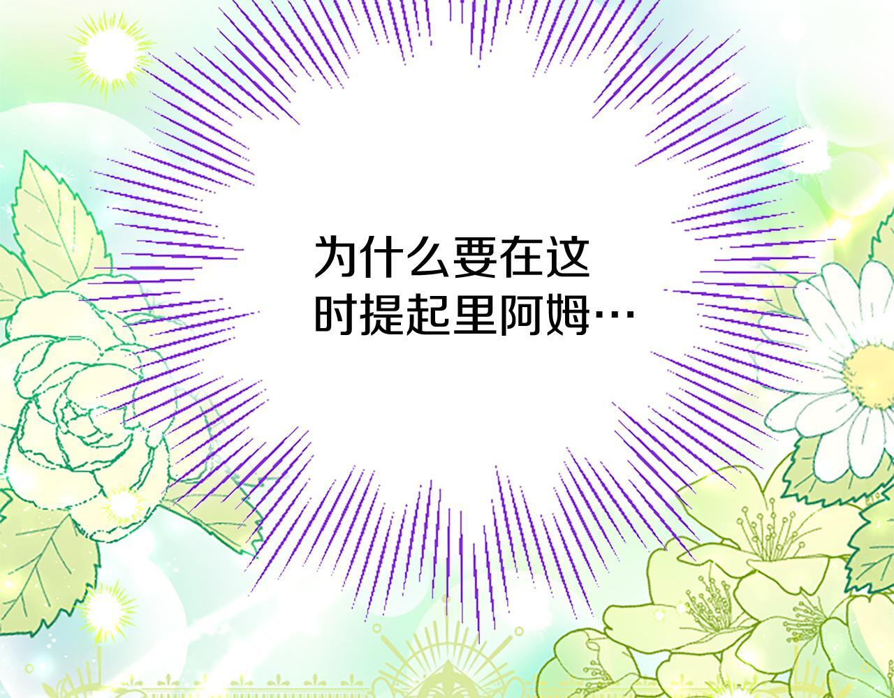 第48话 禁忌魔法171
