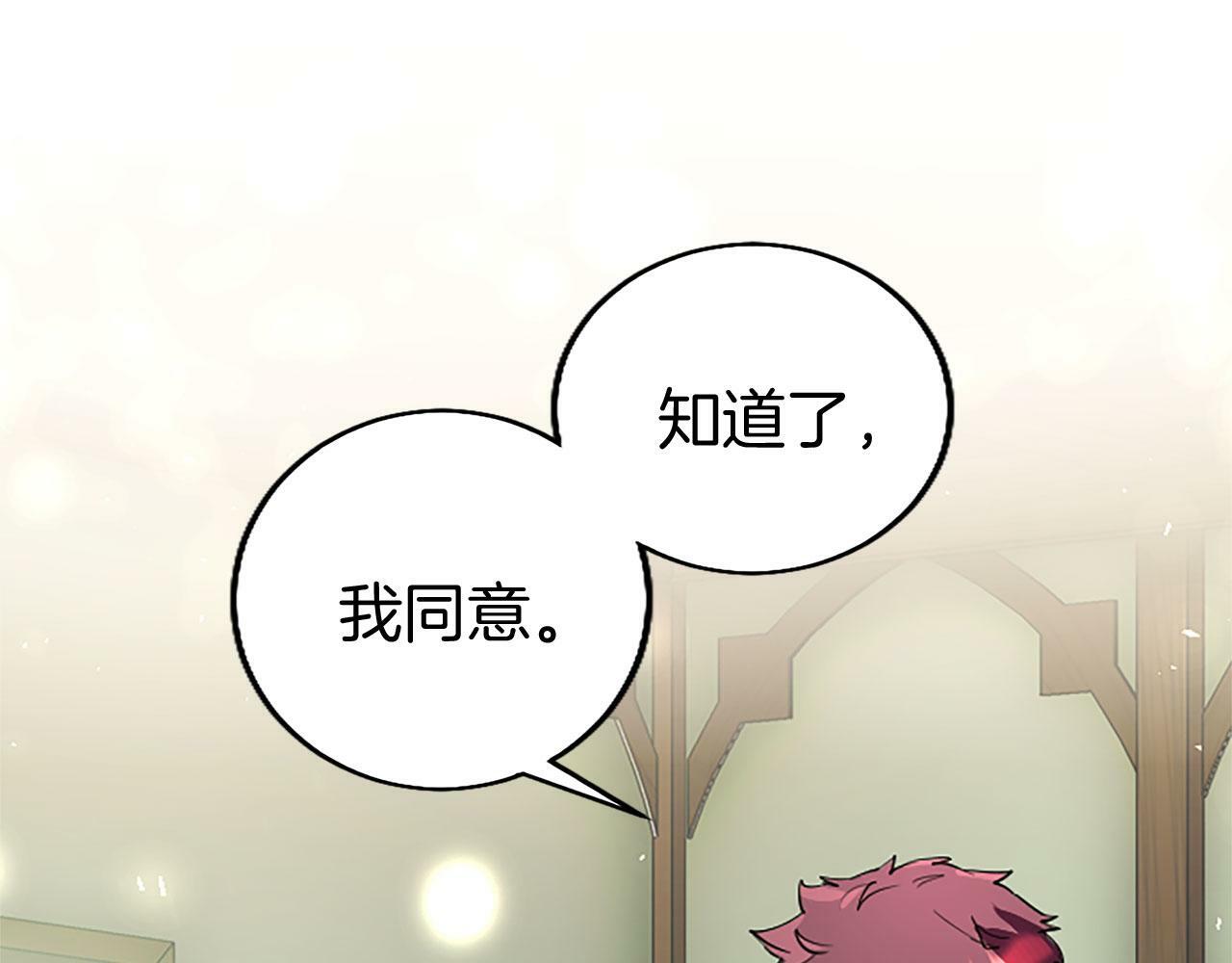 第27话 爱哭鬼38